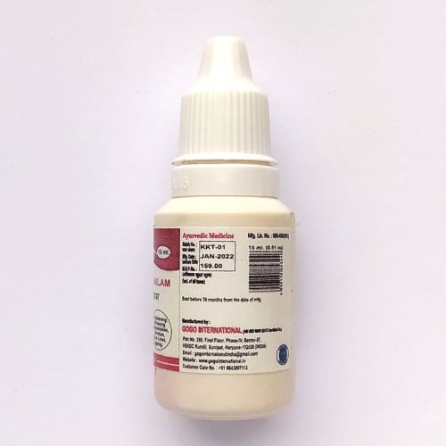 Масло Кумкумади Тайлам | Kumkumadi tailam | 15 мл | Karmeshu