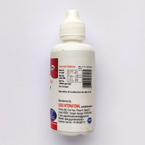 Масло Билва | Bilva Thailam oil | 50 мл | Karmeshu