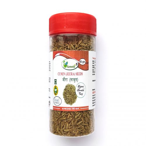 Кумин (Зира) целый | Cumin/Jeera seeds | 50 г | Karmeshu