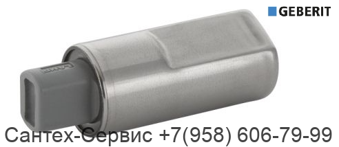 250.069.00.1 Левый вкладыш шарнира крышки для унитаза-биде Aqua Clean 8000 и 8000plus GEBERIT