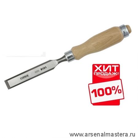 ОСЕНЬЮ ВЫГОДНЕЕ ХИТ! Стамеска 16 мм NAREX WOOD LINE PROFI 810116