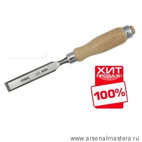 ОСЕНЬЮ ВЫГОДНЕЕ ХИТ! Стамеска 16 мм NAREX WOOD LINE PROFI 810116