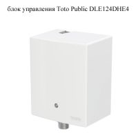 блок управления Toto Public DLE124DHE4