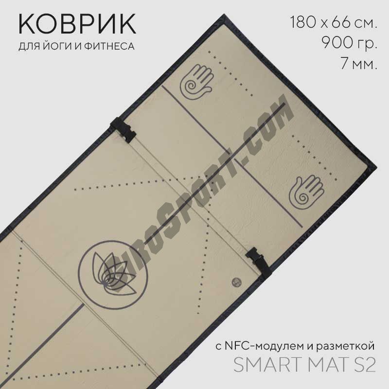 Коврик для йоги smart MAT S2 NFC черный/коричневый