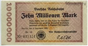 Германия 10.000.000 марок 1923