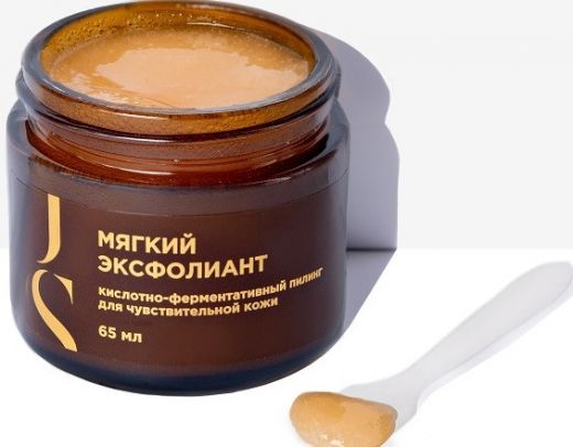 JURASSIC SPA - Кислотно-ферментативный пилинг для чувствительной кожи (мягкий эксфолиант), 65мл