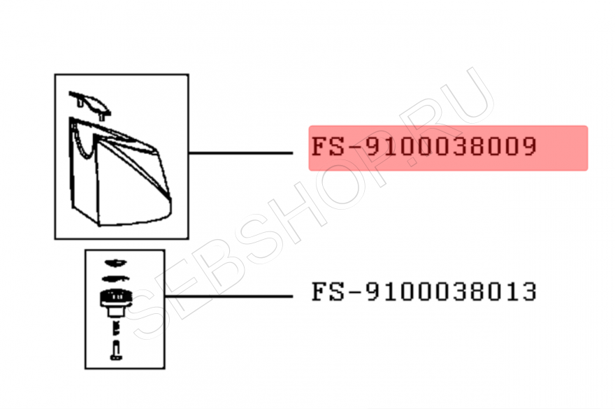 Резервуар для воды красный отпаривателя TEFAL  серии PRO STYLE ONE  модели IT2440.  Артикул FS-9100038009.