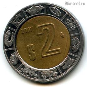Мексика 2 песо 2007