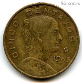 Мексика 5 сентаво 1963