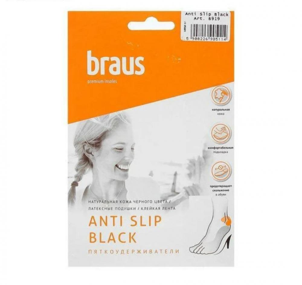 Braus Anti slip Пяткоудерживатель