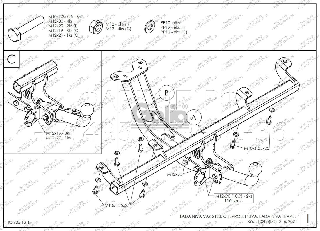 Фаркоп оцинкованный Lada Niva Travel 2021-, Chevrolet Niva 2123 2008-2020, Lada Niva 2020-2021 быстросъемное крепление шара