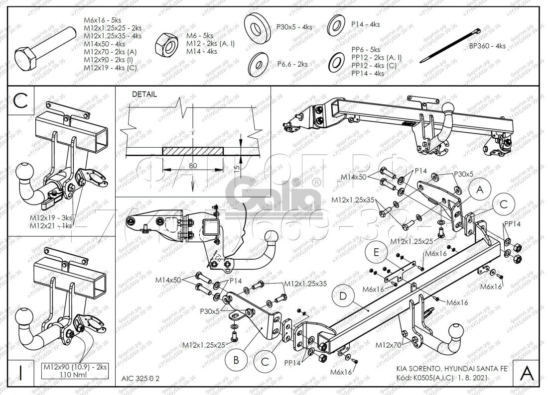 Фаркоп оцинкованный Kia Sorento MQ4 2020- условно-съемное крепление шара