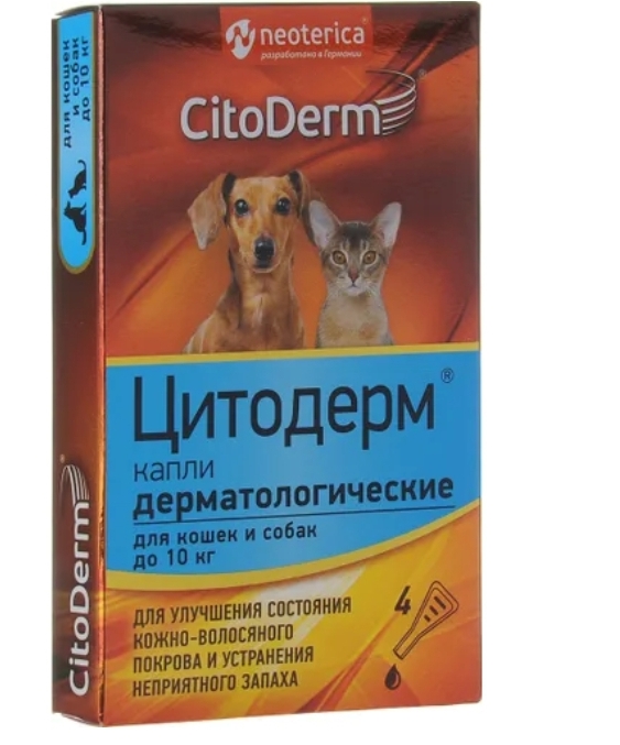 Капли дерматологические "CitoDerm" для кошек и собак до 10 кг, для шерсти и кожи, 4 х 1 мл