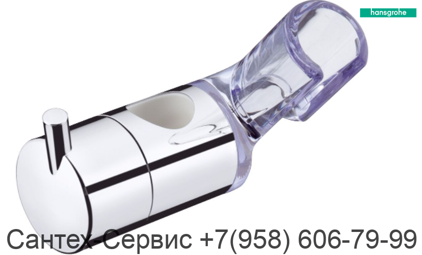 98753000 Держатель ручного душа для штанги Hansgrohe