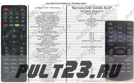 FALCON EYE FE-004H-KIT, FE-004H-LIGHT