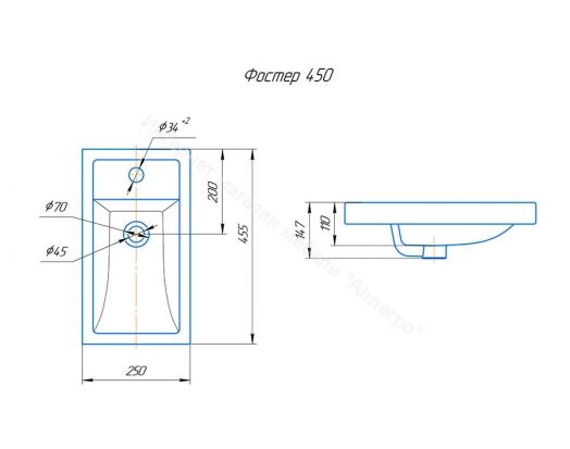 Умывальник мебельный "Фостер 45" Kirovit г.Киров