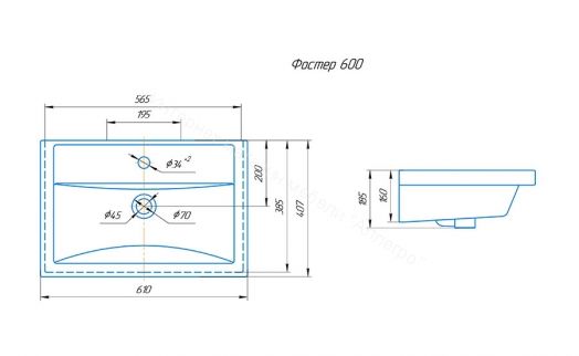 Умывальник мебельный "Фостер 60" Kirovit г.Киров