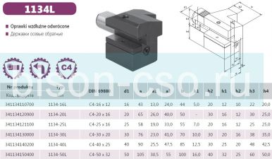 1134-25L Резцедержатель C4-25x16 левый Bison-Bial Польша