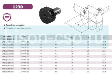 Державка VDI для расточных головок  1230-30-20 Bison-Bial Польша Державка VDI для расточных головок  1230-30-20 Bison-Bial Польша