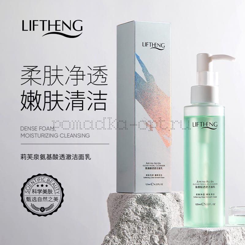 Liftheng amino acids clear facial cleanser  Аминокислотное очищающее средство для лица Пенка для умывания с аминокислотами, 120 мл LIFTHENG