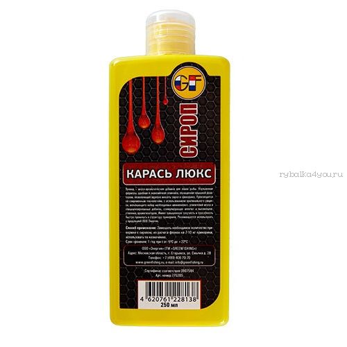 Ароматизатор GF Liquid Карась Люкс 0.250 л