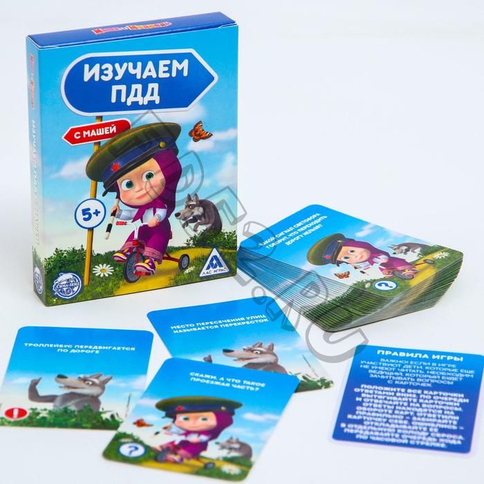 Игра развивающая "Изучаем ПДД с Машей" Маша и Медведь