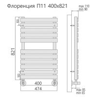 схема Benetto Флоренция П11