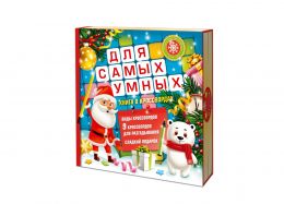Книга Кроссвордов 700 грамм