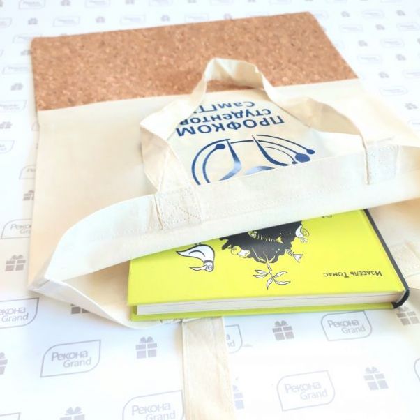 Сумки с логотипом для профкома