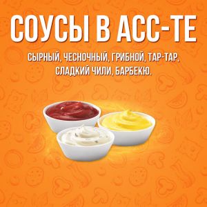 Соус грибной 40г