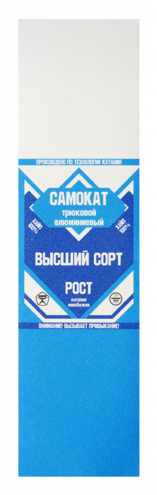 Шкурка HIPE milk
