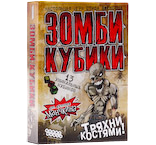 Настольная игра Зомби Кубики (Zombie Dice)