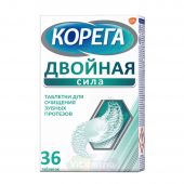 КОРЕГА двойная сила таблетки для очищения зубных протезов, 36 шт.