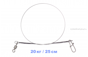 Поводки титановые 1х7 20 кг / 25 см