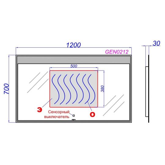 Прямоугольное зеркало Aqwella Genesis с LED подсветкой схема 2