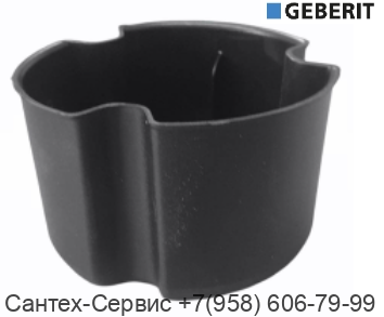 243.572.00.1 Муфта для сифона Geberit 50 мм