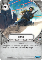 Star Wars: Destiny. Стартовый набор "Оби-Ван Кеноби"