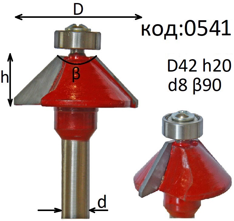 Фреза для фасок 45 градусов D42h20. Код: 0541.