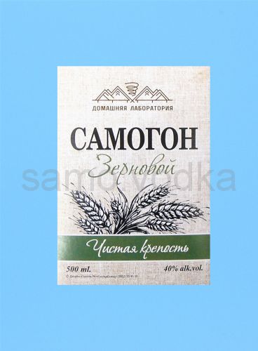 Этикетка  "Вакцина Б" 10 шт