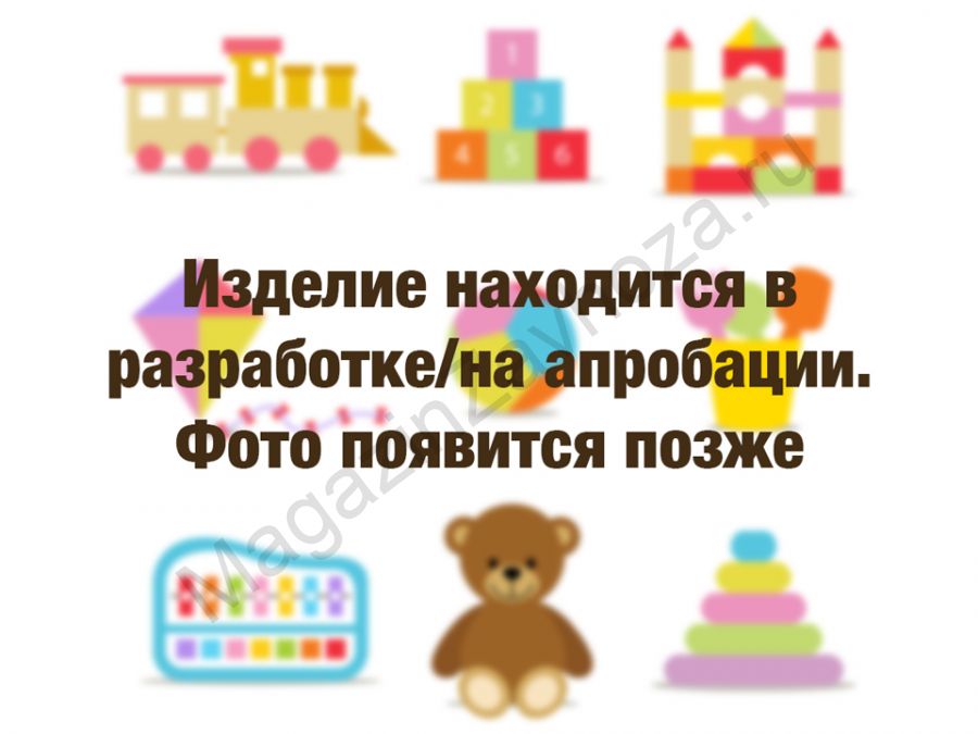 Палка гимнастическая окрашенная