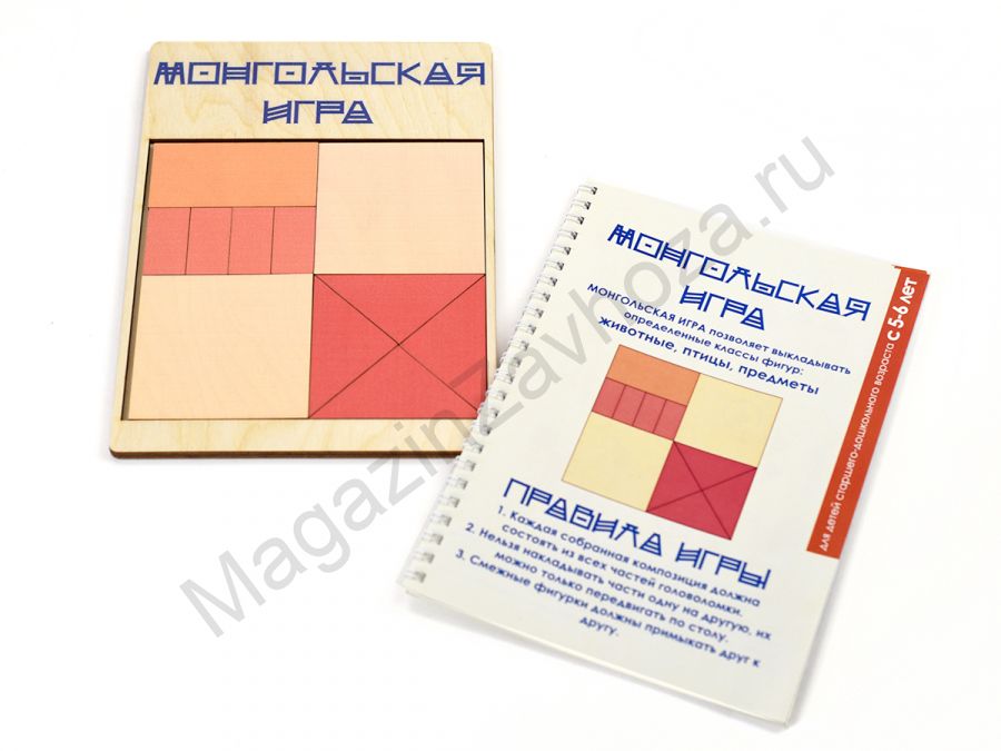 Головоломка МОНГОЛЬСКАЯ ИГРА. Серия МИРОВЫЕ ГОЛОВОЛОМКИ