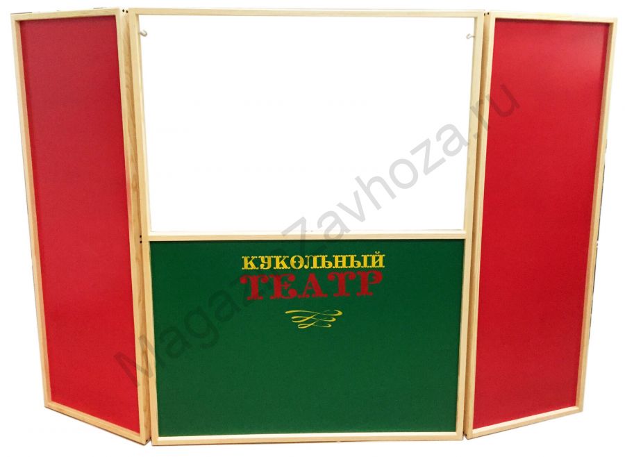 Ширма напольная для кукольного театра