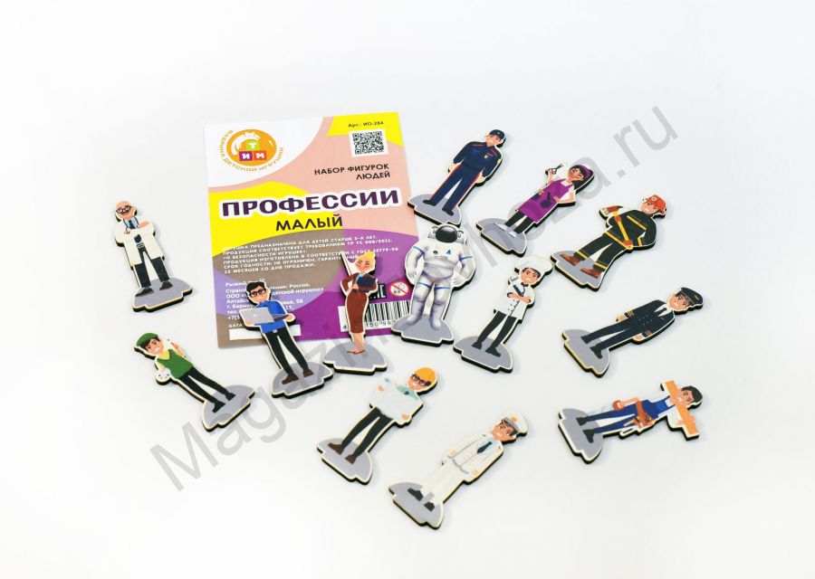 Набор фигурок ПРОФЕССИИ малый (ХДФ)