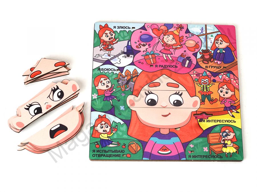 Дидактическая игра ЭМОЦИИ ДЕВОЧКИ ЭЛИ (ХДФ)