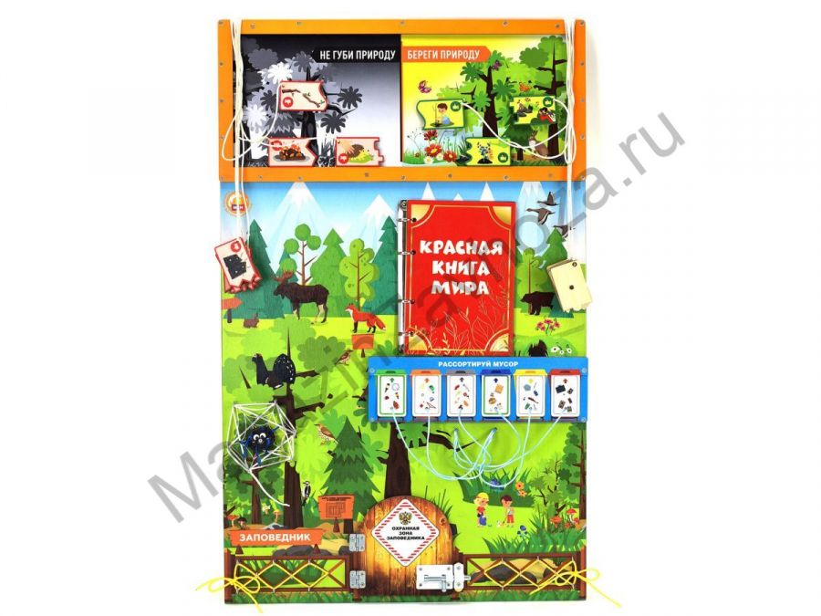 Бизиборд (дидактическая панель) настенный БЕРЕЖНОЕ ОТНОШЕНИЕ К ПРИРОДЕ. Серия ЭКОЛОГИЧЕСКОЕ ВОСПИТАНИЕ