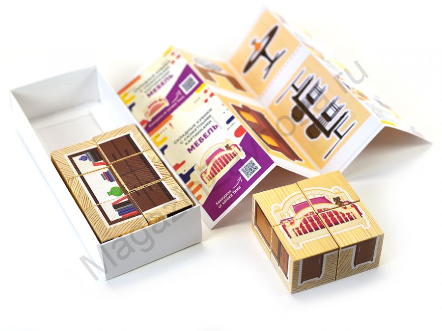 Складные кубики с сюжетными картинками МЕБЕЛЬ