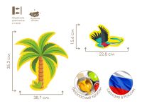 Набор декоративных элементов АФРИКА