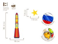 Набор декоративных элементов КОСМОС