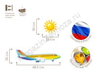 Набор декоративных элементов ВОЗДУШНЫЙ ТРАНСПОРТ