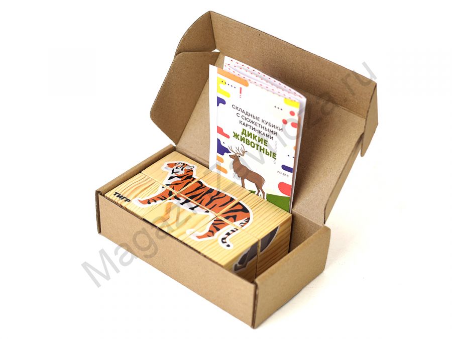 Складные кубики с сюжетными картинками ДИКИЕ ЖИВОТНЫЕ 6 штук